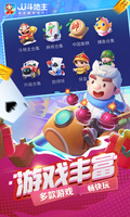 手机百家家乐APP截图0