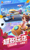手机百家家乐APP截图1