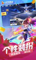 手机百家家乐APP截图3