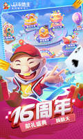 手机百家家乐APP截图4